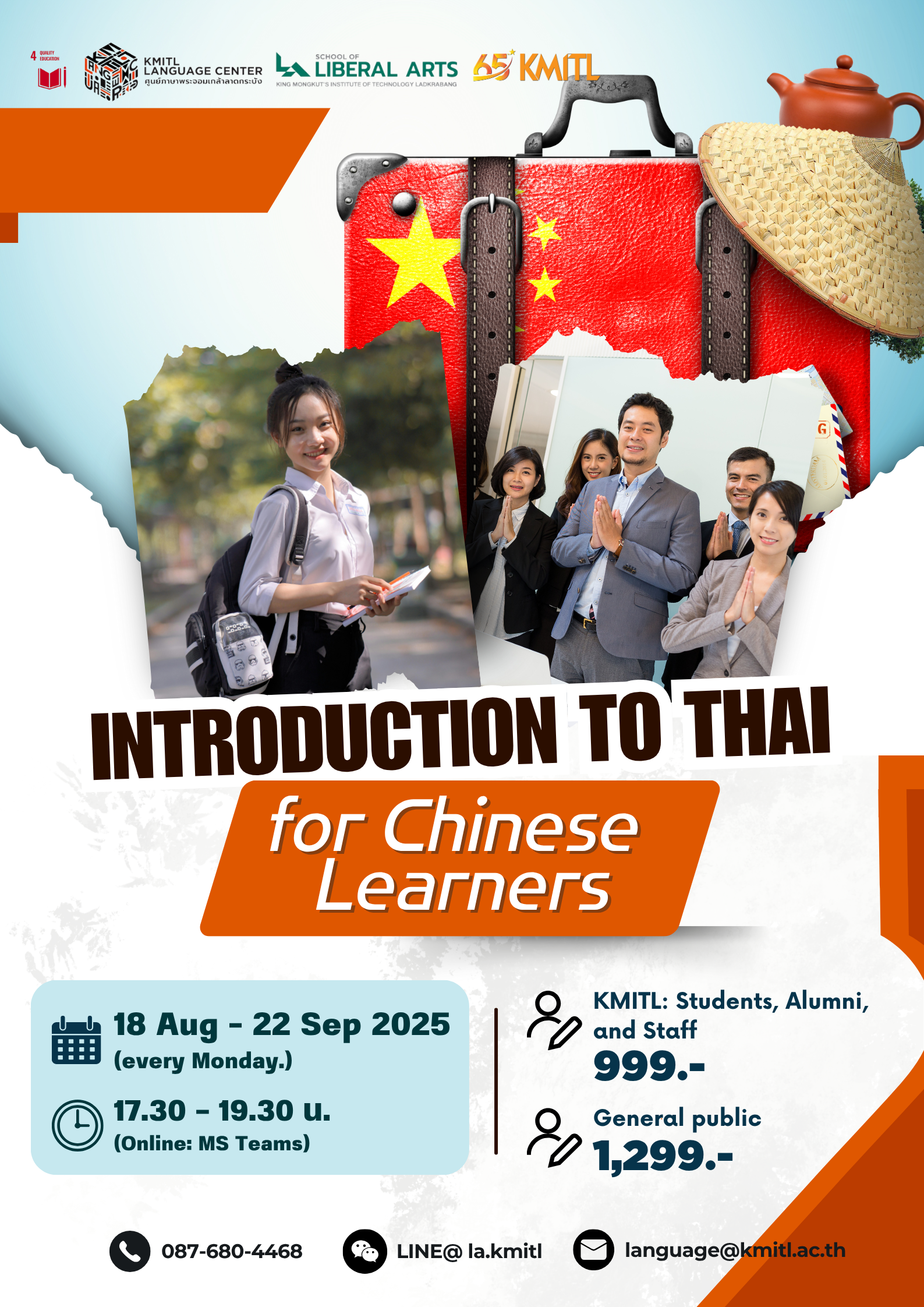 introduction to thai for Chinese learners.png