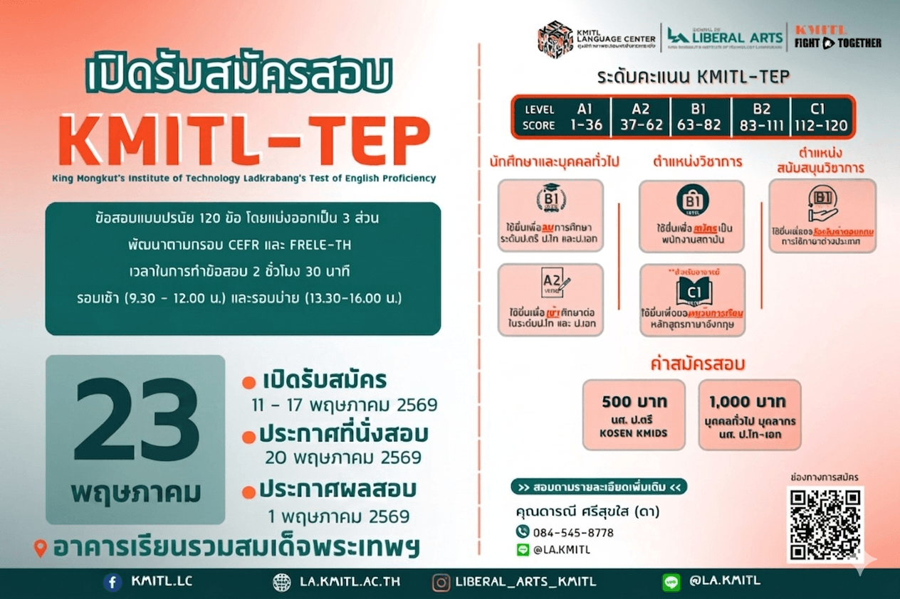 TEP May 2026.png