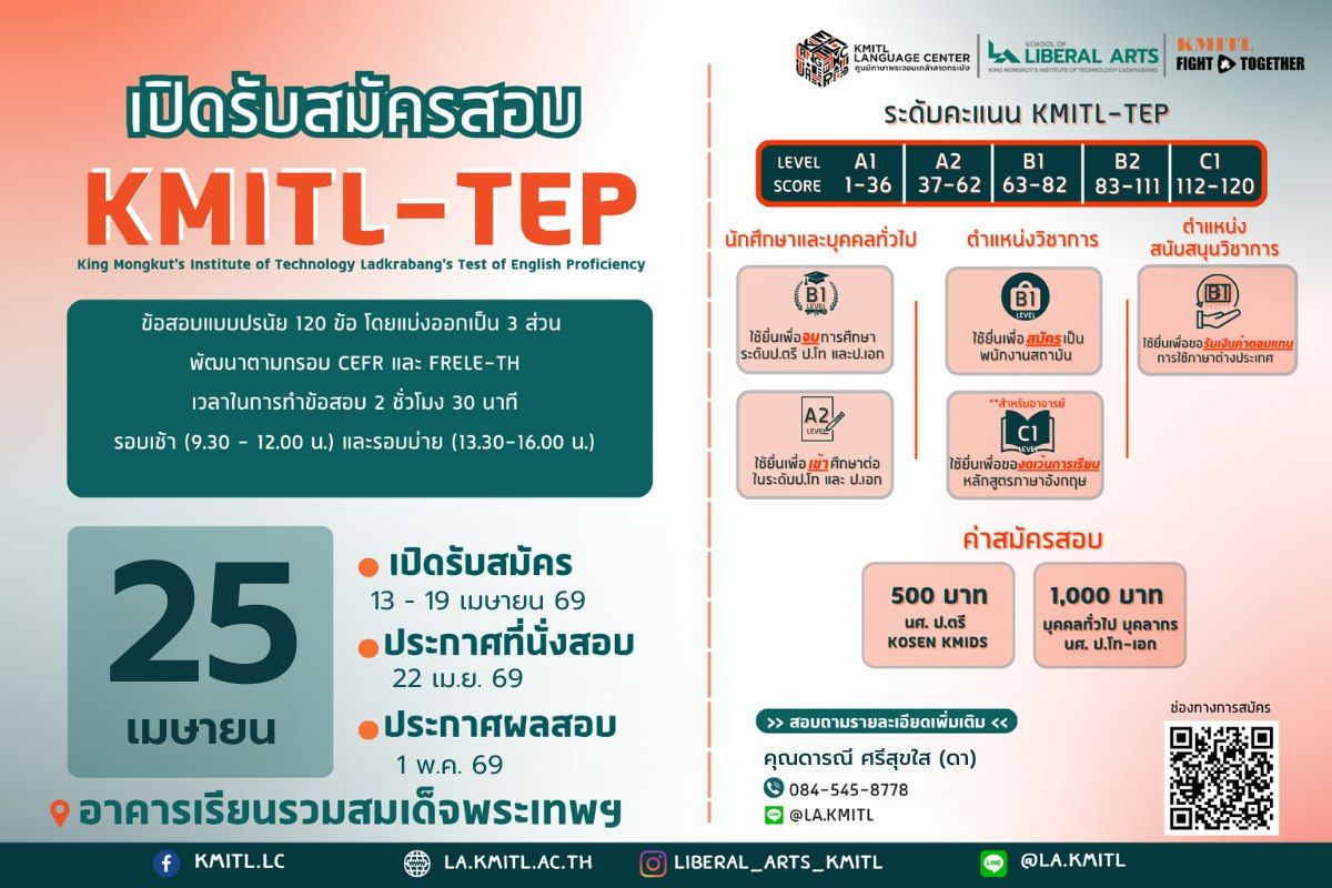 TEP March 2026.png