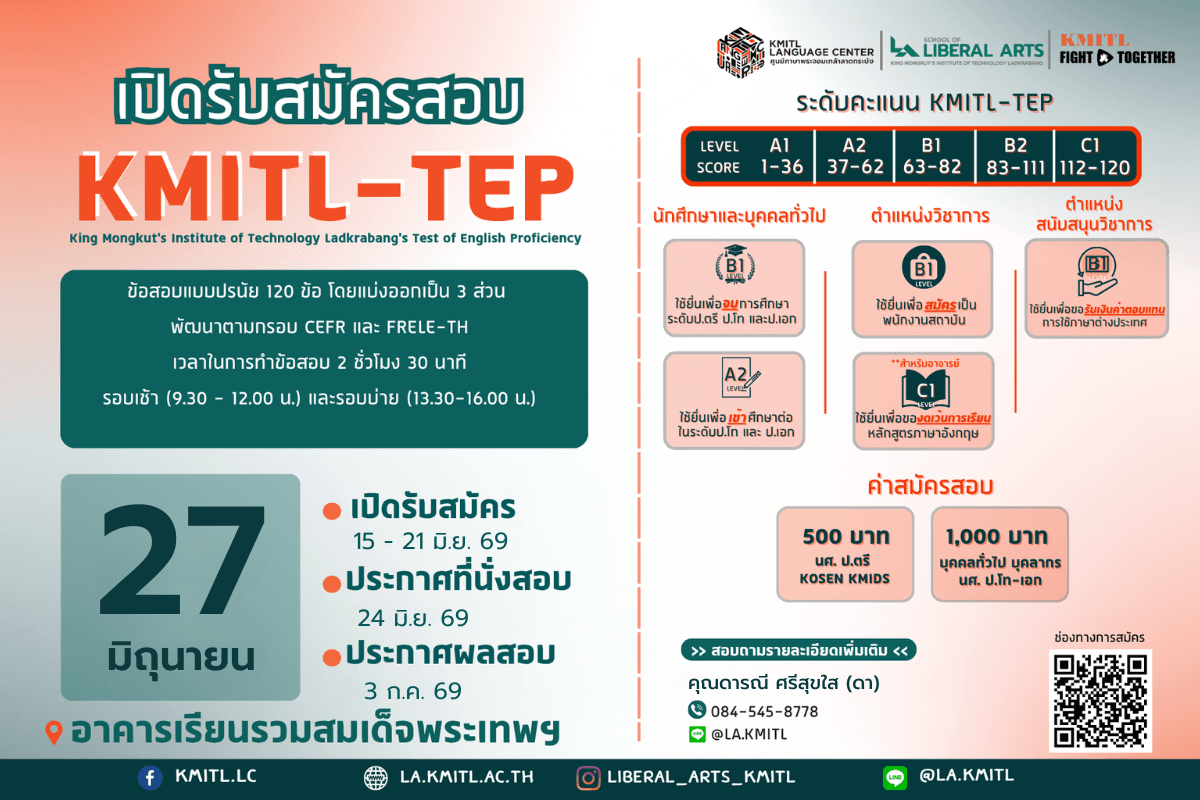 TEP(JUN)png